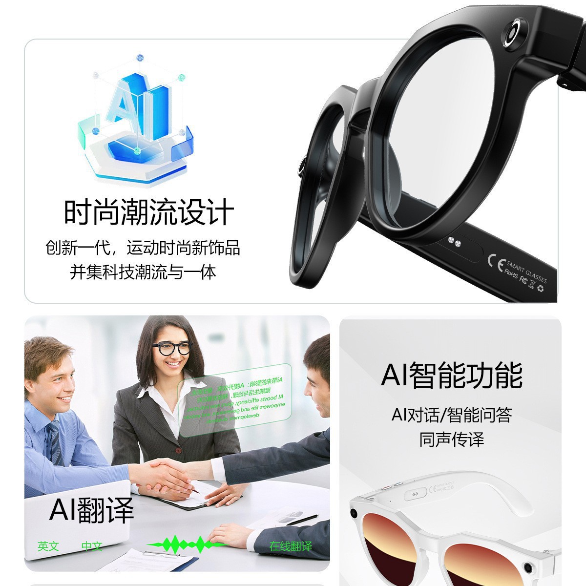 Glasses W611 Multifunctional V - Photography Translate recension och pris